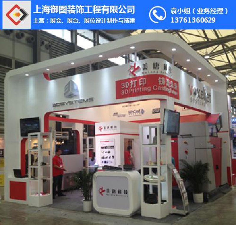 如何高效地打造吸引眼球的展览展示？