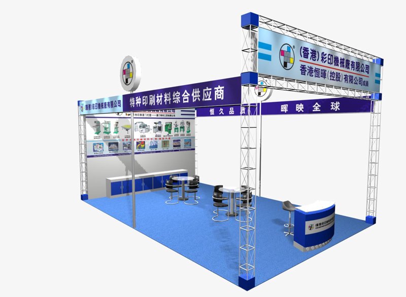 专业展台搭建，让你在展会中脱颖而出